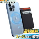 CloudValley iPhone MagSafe用カードケース、2ポケットmagsafe対応 ウォレット、ライクラストレッチ クレジットIDカードホルダーケ...
