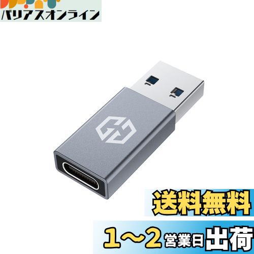 ξ10GbpsGRAUGEAR USB-C to USB-AѴץ USB 3.2 Gen 2 USB C Ѵץ ᥹...