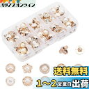 【送料無料】PH PandaHall パールボタン 10種100個セット 真珠 縫製ボタン アクセサリーパーツ 10~13mm 飾り ボタン 手芸材料