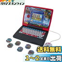 セガトイズ(SEGA TOYS) メダルでバトル!! 恐竜図鑑パソコン Ω(オメガ)【日本おもちゃ大賞2022 エデュケーショナル・トイ部門 優秀賞】