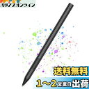 MILPROX Surface用タッチペン 4096段階筆圧 パームリジェクション機能 磁気吸着 傾き検知対応 右クリック 消しゴム 自動オフ USB-C充電 Surface3/ Surface Pro 3/4/5/6/7/8/X/Surface Laptop/Laptop2 /Book/Book2/ Studio/Go/Go2/Go3などに対応