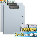 ALLMIRA バインダー a4 2つ折り 2個セット クリップボード 二つ折り クリップファイル 両面 ダブルクリップ 折りたたみ おしゃれ ふたつ折り (グ...