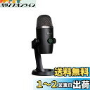 Logicool G Blue Yeti Nano BM300BK USB ゲーミングマイク コンデンサーマイク Mac PS5 PS4 PC ブラック ゲーミ...