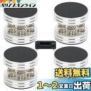 aleawol インシュレーター スピーカー 大型 4個セット アルミ製スプリングスピーカー 直径45mm 高さ40mm、オーディオ音質向上 振動防止 両面滑り...
