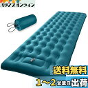 GDREAMT 【厚さ13cm】 エアーマット キャンプ マット 厚手 足踏み式 エアマット アウトドア用エアーマット 寝心地よい 気密性&耐久性 車中泊マット コンパクト 持ち運び便利 災害マット キャンプ用品 テントマット