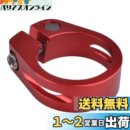 Azarxis ȥݥȥ ž 31.8mm / 34.9mm ȥ ߹   ɥХ ...