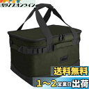 Akizora キャンプ 収納ボックス アウトドア トートバッグ 大容量 コンテナボックス 焚き火台 薪ストーブ 七輪 キャンプ道具収納に最適 55×35×30cm