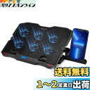 MILPROX ノートパソコン冷却パッド 6つ冷却ファン搭載 5段階高度調整 6段階風量調節 25dBA静音性・回転数3200rpm大風量 ノート冷却台 メタルメッシュデザイン 2つUSBポート付 LED搭載 スマホンスタンド付属 16.2インチまで対応 冷却ファン ノートpc 冷却 在宅勤務/オフ