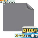 【送料無料】Magicfour 電子レンジマット シリコンマット レンジ 庫内汚れ防止シート 下敷き 耐熱 230度 耐冷 滑り止め 傷防止 洗える 掃除簡単 ランチョンマット 28.5×31cm