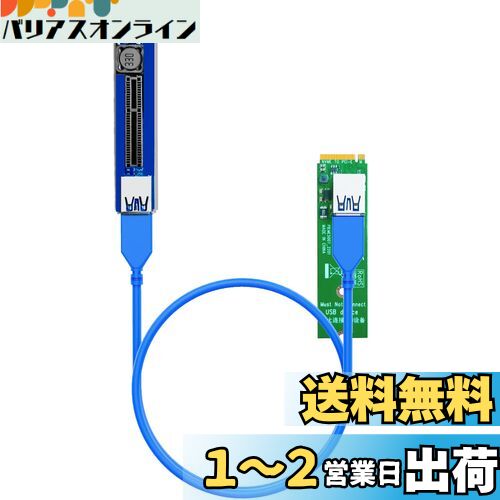 GLOTRENDS UEX108 600mm M.2 to PCIe X4 饤֥ (PCIe 3.0 X1ԡ)PCIe ...
