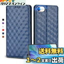 UnivoColors iPhone SE第三世代、iPhone SE第二世代、iPhone SE、iPhone 7、iPhone 8 対応手帳型ケース 高級合皮 カード収納 マグネット開閉 スタンド機能 ストラップホール付き TPUソフトバンパー 全面保護 カメラ保護 衝撃吸収 ビジネス おしゃれ カバー(ブルー)