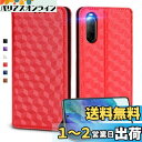 UnivoColors Sony Xperia 10II(SO-41A / SOV43) 対応手帳型ケース 高級合皮 カード収納 マグネット開閉 スタンド機能 ストラップホール付き TPUソフトバンパー 全面保護 カメラ保護 衝撃吸収 ビジネス おしゃれ カバー(レッド)