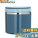 NUOLUX スープカップ 保温ランチジャー 大容量 1000ml 夏 おしゃれ かわいい 密閉 ステンレス 漏れ防止 軽量 小型 大人 保存容器 男性兼用 通勤 通学 運動会 アウトドア 青