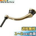 ダイワslpワークス(Daiwa Slp Works) 22RCS マシンカットライトハンドル 50mm