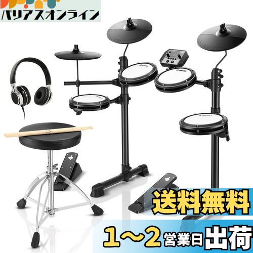 Donner 電子ドラム セット メッシュ 自宅練習 折りたたみ式 小型 ドラムスローン スティック ヘッドホン オーディオケーブル デラックスメッシュキット付き クリスマス 新年 ギフト 子供 初心者 大人 学生 日本語取扱説明書 DED-80（4ドラム3シンバル）