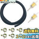 CESFONJER 燃料ホース 2m, ガソリンフィルター ホース内径 6mm / 8mm用 2個, ホースクランプ 10個, 自動車用オートバイスクーター用