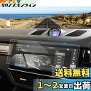 Coleya ポルシェ カイエン向け 2019~2023 カーナビ保護フィルム 12.3インチ 液晶保護フィルム 強化ガラス 9H 高タッチ 指紋軽減 キズ防止...