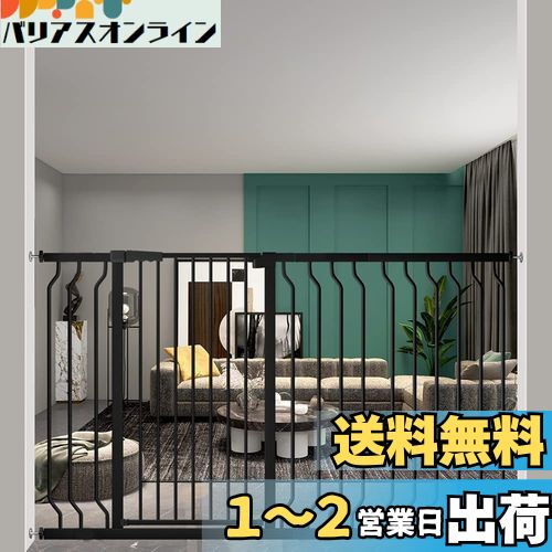 Seogva ベビーゲート ハイタイプ 高さ103cm 拡張フレーム付き 自動ロック 高さ100cm以上つっぱり式 穴開け不要 前後90度開閉 セーフティー安全ゲート 扉開閉式 二重ロック ブラック ホワイト 設置幅75cm-216cm(209-216cm ブラック) Seogva ベビーゲート ハイタイプ 高さ103cm 拡張フレーム付き 自動ロック 高さ100cm以上つっぱり式 穴開け不要 前後90度開閉 セーフティー安全ゲート 扉開閉式 二重ロック ブラック ホワイト 設置幅75cm-216cm(209-216cm ブラック)