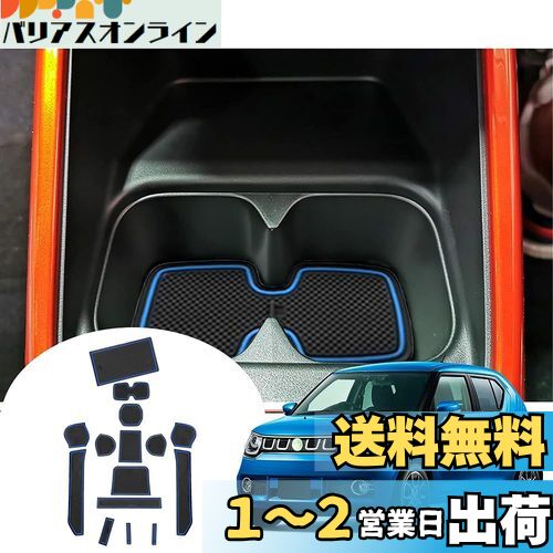 GAFATۥ ˥ FF21S 2016+ SUZUKI IGNIS   ӥ ɥݥåȥޥå Сޥå ...