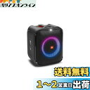 JBL PARTYBOX ENCORE ESSENTIAL Bluetoothスピーカー ワイヤレス IPX4/マイク入力/ブラック JBLPBENCOREESSJN