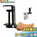 FTBOL ヘッドホンスタンド ヘッドホンハンガー 木製 ヘッドホンハンガー 【穴あけ不要】 壁掛け式 高級 PCゲームヘッドセット 耐荷重8キロ 収納フック おしゃれ 省スペース (ブラック【けやきの木】)