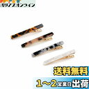 Rikomi ダッカール ミニ ヘアクリップ くちばしクリップ ミニ 前髪 ヘアピン おしゃれ 大人可愛い 小さめ 前髪クリップ ヘアアクセサリー 女の子 プレゼント 髪飾り 4本入り Setto-03