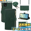 Sailortech AQUOS Sense6 au SHG05 ケース 手帳型 Sense6 ケース SH-M19 カバー SH-54B ケース合成PUレザー 財布型 内蔵マグネット 留め具装備 スマホケース カード収納 横置きスタンド 機能 小銭入れ ジッパーポケット付き 全面保護 耐久性 耐衝撃 防塵 マグネット式 a