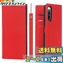 Sailortech Xperia 10 IV SO-52C/SOG07 ケース手帳型 Xperia 10 IV 専用 カバー 財布型 ライチ紋様 本革レザー SOG07 ケース SO-52C カバー 財布型 カード収納 収納付き 横置きスタンド機能 本革レザー xperia 10 iv sog07 ケース(弱磁)衝撃吸収 全面保護 耐久性 耐衝