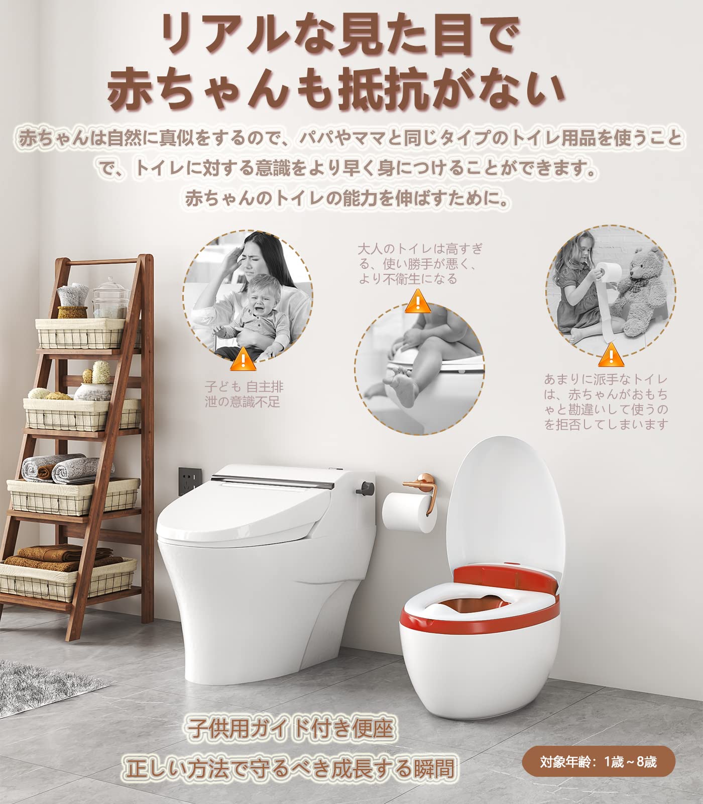 X XUNTAO【新設計 子供シミュレーション おまる】トイレトレーニング ベビートイレ 子供用便座 子供用トイレ 補助便座 携帯トイレ 滑り止め ソフトクッション フタ付き 多機能ミニトイレ 人気 幼児 男の子 女の子