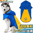 Kpuplol 犬 レインコート - 防水反射性犬服調節可能なペットジャケット、梅雨対策防雪 防風 通気 小型犬から大型犬および子犬用の軽量 (L, オレンジ&...