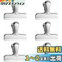 【送料無料】TAOTOO ブッククリップ ステンレス クリップ 大きめ 6個入り 錆びにくい 7.6cm×6.2cm 山型クリップ 本クリップ 教科書 楽譜クリ...