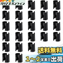 TAOTOO メタルラック パーツ スチールラック用 スリーブ 50個 セット ルミナス 25mm パーツ 取付部品 ワイヤーシェルフループクリップ ポール径2...