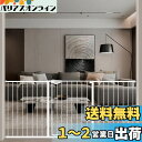 Seogva ベビーゲート 拡張フレーム付き バリアフリー ゲート 高さ78cm 三重ロック 赤ちゃんゲート ブラック ホワイト ブラウン 突っ張り式 開閉式 階段上ゲート ピーナッツロック (設置幅159-171cm,ホワイト)