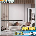 Seogva ベビーゲート 拡張フレーム付き バリアフリー ゲート 高さ78cm 三重ロック 赤ちゃんゲート ブラック ホワイト ブラウン 突っ張り式 開閉式 階段上ゲート ピーナッツロック (設置幅171-183cm,ホワイト)
