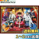 エポック社 3000スモールピース ジグソーパズル 名探偵コナン アンティークルーム (73×102cm) 21-112 のり付き ヘラ付き 点数券付き EPO...