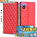 UnivoColors Sony Xperia ACE III( SO-53C / SOG08 ) 対応手帳型ケース 高級合皮 カード収納 マグネット開閉 スタンド機能 ストラップホール付き TPUソフトバンパー 全面保護 カメラ保護 衝撃吸収 ビジネス おしゃれ カバー(レッド)