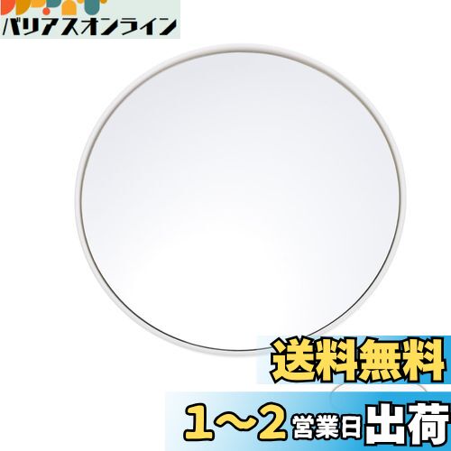 Frcolor 化粧鏡 150mm 10X拡大鏡 メイクアップミラー 化粧 拡大ミラー 10倍 洗面? 吸盤付き 洗面所 浴室用 Frcolor 化粧鏡 150mm 10X拡大鏡 メイクアップミラー 化粧 拡大ミラー 10倍 洗面? 吸盤付き 洗面所 浴室用
