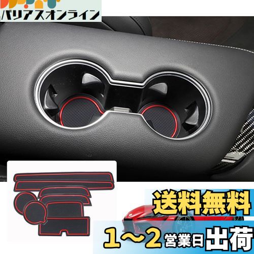 GAFATTOYOTA ץ ȥ西 DB 5 2019+ GR Supra   ɥݥåȥޥå Сޥå ...