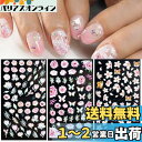 LANODO 3枚 ネイルシール 5D 花 草 ネイルシールセット 複数のスタイル DIY 春 綺麗