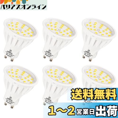 Pispoer LEDŵ GU10⡢5.5W LED ݥåȥ饤(ϥŵ50-60W)ŵ忧2700K鿧RA85...