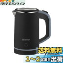 Focustar 電気ケトル ポータブル 0.8L 電気ポット ケトル 快速沸騰 沸騰後自動OFF 空焚き防止 蓋取り外し可能 湯沸かしケトル 小型 軽量 トラベルケトル お手入れ簡単 一人用