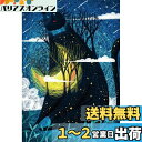 MISITU ジグソーパズル マイクロピース 1000ピース パズル 風景 絵画 猫 星空 流れ星 プレゼント 誕生日 クリスマス おしゃれ インテリア 猫森 (26 x 38 cm)(3)