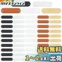 PH PandaHall 革タグ 100個 全5色 PUレザーラベル 縫製穴付き 縫製アクセサリー 帽子 衣類 縫製用ラベル 服 クラフト 装飾 DIY 手作り...