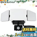 DINGLILED センサーライト 屋外コンセント 投光器人感 防水センサー 3灯式 防犯ライト50W 昼光色 4000LM 高輝度 角度調整 プラグ付き IP65防水 自動点灯/消灯 屋外照明 センサー付き 玄関ライトガーデンライト庭先 駐車場 車庫 倉庫照明 ガレージ 省エネ 屋内 屋外兼用
