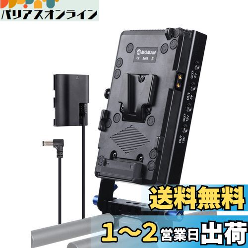 vޥȥץ졼, MOMAN VBP D-TAP/DC/USBŸ Ÿ 15mmåɥ LP-E6ߡХåƥ꡼ ...