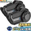 バイク用インカム, Moman H2 Pro 2台セット 1000m通信可能距離 2人同時通話 DSP&CVC機能搭載 音楽再生 IP65防水 音声アシスタント...