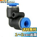 myoseya エア ホース 用 ワンタッチ 管継手 ユニオン ストレート クイック 継手 プラスチック製 エアー コネクター アダプター 8MM-転 1個