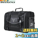 【送料無料】MIGHTYDUTY バイク シートバッグ 大容量 45-60L 拡張機能 防水 バイク用 ツーリングバッグ 反射テープ付き 多機能 ショルダーストラップ付き 固定ベルト アウトドア キャンプ