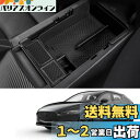 Coleya 新型 マツダ3 BP系 専用 コンソール収納ボックス コンソールトレイ センター収納ボックス ABS材質 ラバーマット付き 滑り止め 耐摩擦 耐汚れ 取付簡単 小物入れトレイ カーアクセサリー(ブラック)