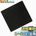 Keepjoy 焚き火シート 焚き火台シート スパッタシート 黒 ブラック チクチクしない 耐熱 耐火 50*50cm キャンプ 芝生保護 4本のペグ付き 収納袋付き